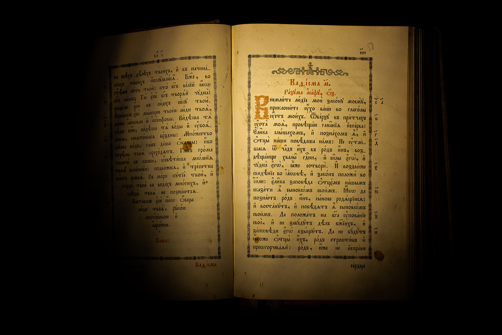 Funkcjonowanie parafii w okresie epidemii