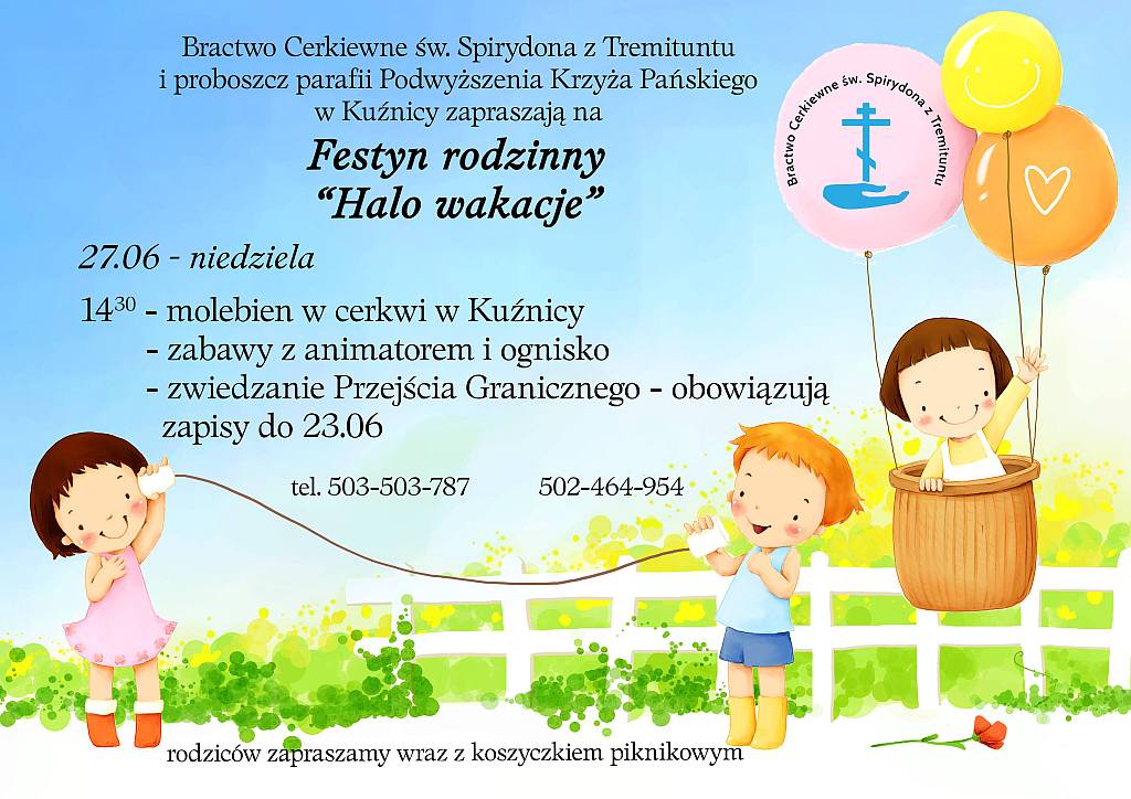 Zaproszenie na festyn rodzinny “Halo Wakacje” w Kuźnicy